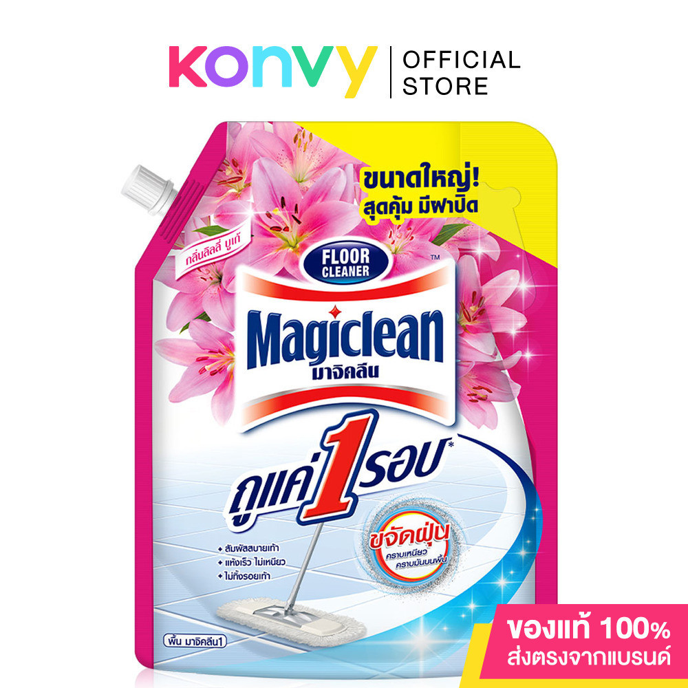 Magiclean Floor Cleaner 1800ml มาจิคลีน น้ำยาถูพื้น. | Shopee Thailand
