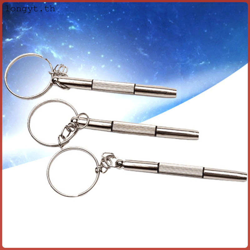 3-in-1 Miniature Precision Repair Keyring สําหรับแว่นตากรอบแว่นตาแว่นตา ...