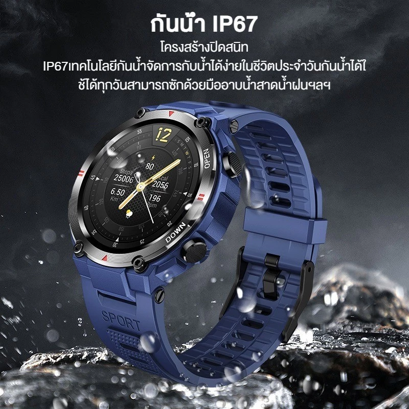 Aolon Tetra R2 1.32 นิ้ว สมาร์ทวอทช์ ผู้ชาย นาฬิกาวิ่ง บลูทูธโทร ควบคุมเพลง การตรวจการนอนหลับ HR BP SPO2 380mAh