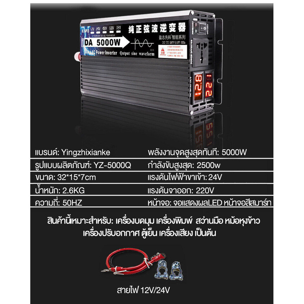 Bayee อินเวอเตอร์12v 5000w อิเล็กทรอนิกส์ inverter 3000w ตัวแปลงไฟรถ ...