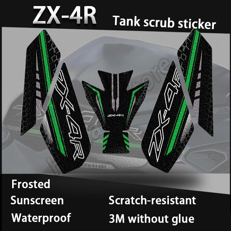 สําหรับ Kawasaki ZX4R ZX4rr ZX 4R 4RR รถจักรยานยนต์ Pad Protector ...