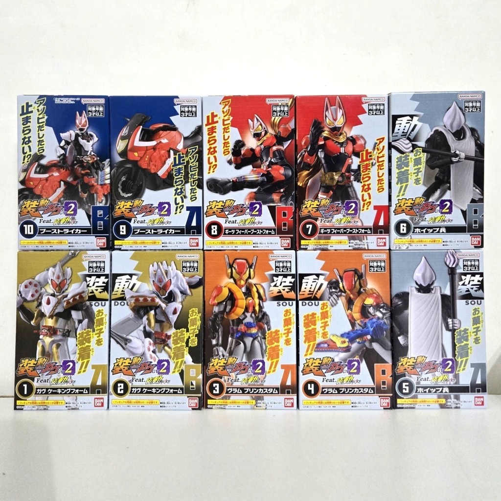Bandai Kamen Rider GAVV Gabu ติดตั้ง 02 Bullet Cake King Extreme Fox ...