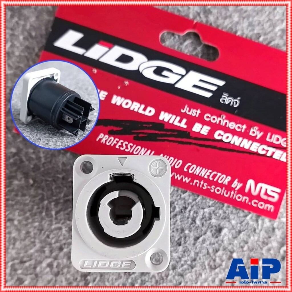 LIDGE LS-3MPB-1 J.ACตัวเมีย ปลั๊กไฟตัวเมีย ปลั๊กตัวเมีย ติดแท่น LS3MPB1 ...