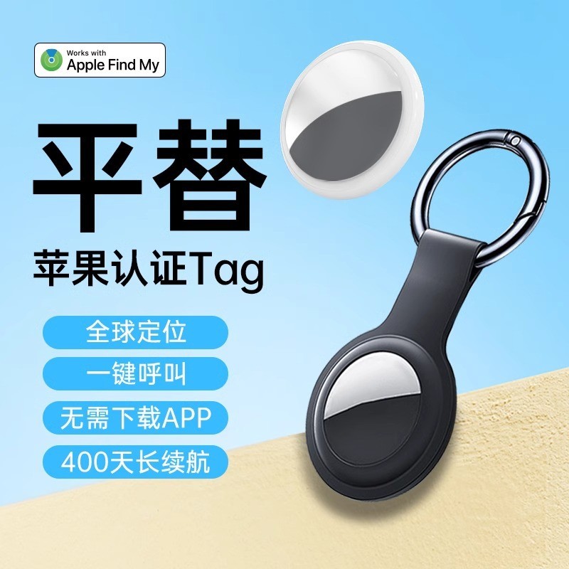 รถเข็นแมว รถเข็นของ Global airtag Anti-Lost Handy Tool Flat Replacement ...