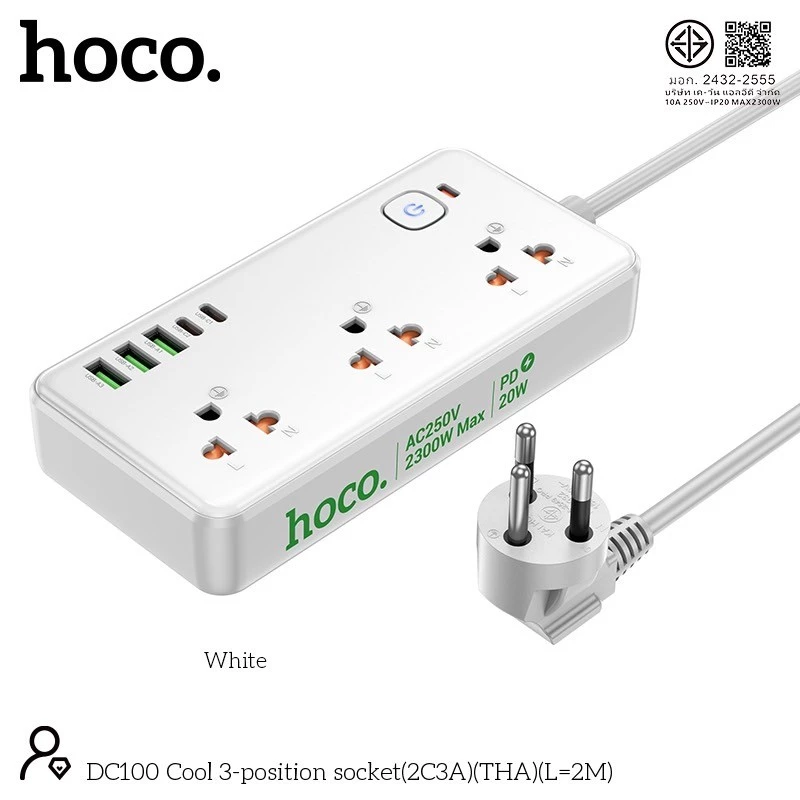 HOCO DC100 ปลั๊กไฟมัลติฟังก์ชัน 8in1 มาตรฐาน มอก. 3 ช่อง AC + 2 พอร์ต Type-C + 3 พอร์ต USB รองรับ PD 20W สายยาว 2 เมตร