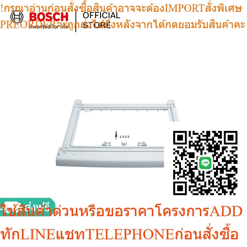 Product-05508 main image 1