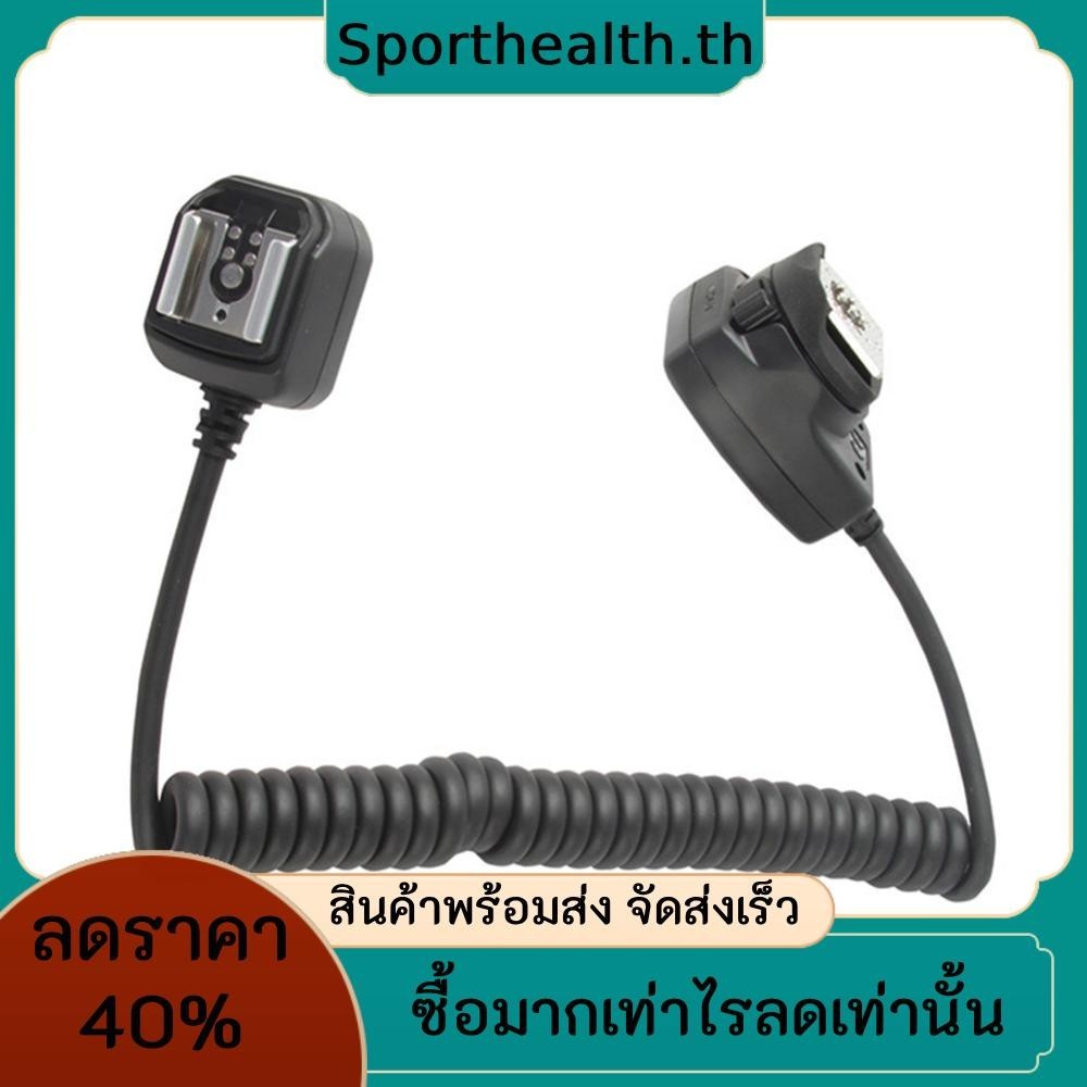 Oce3 1.2m Off Camera Flash Cable Hot Shoe Sync Remote Focus Cord