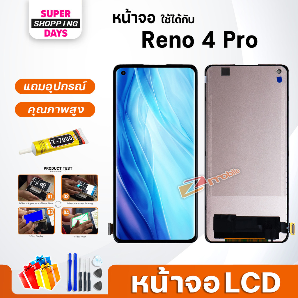 หน้าจอ oppo Reno 4 Pro อะไหล่มือถือ LCD Screen Display touch จอ+ทัช ออป ...