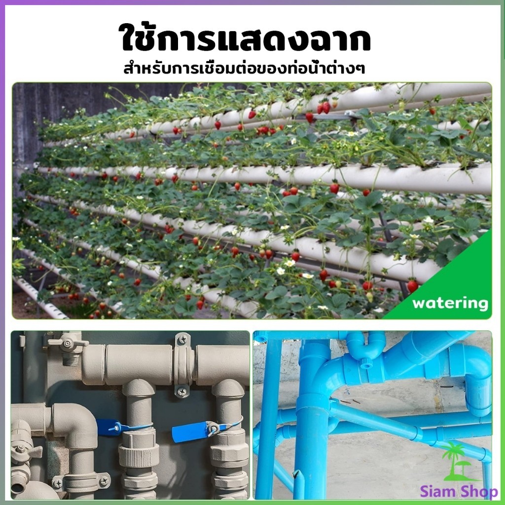 Siam ข้อต่อท่อประปา ข้อต่อพีวีซี ยูเนียน หน่วยวัดเป็นมิลลิเมตร PVC Pipe ...