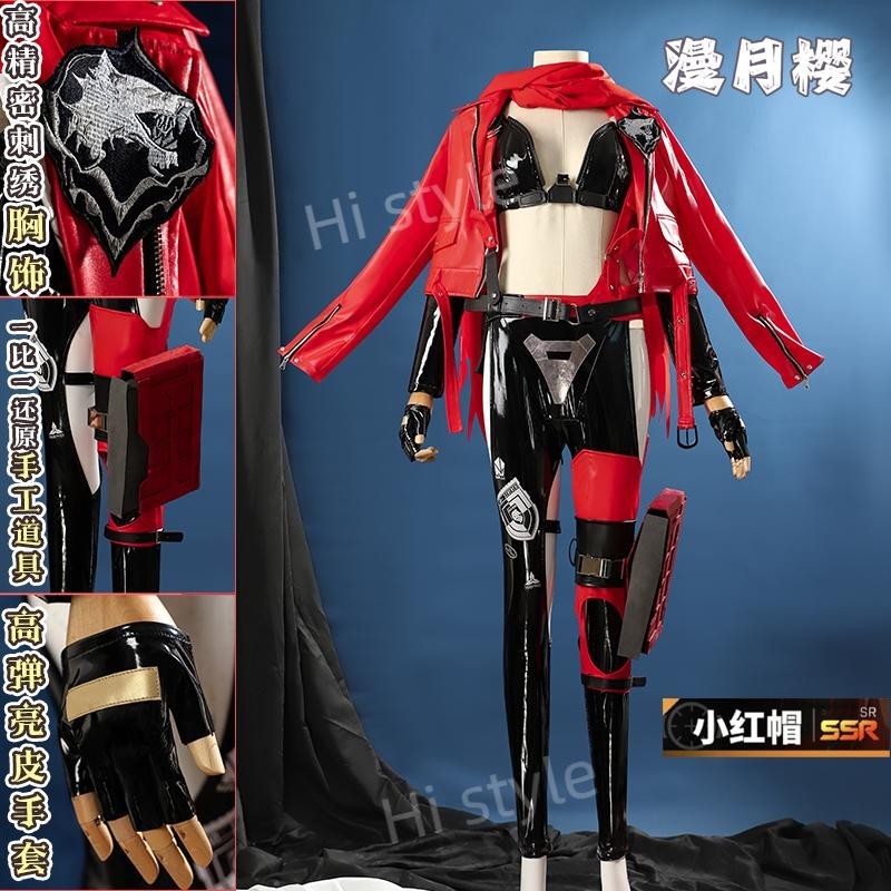 Goddess OF VICTORY NIKKE cos Little Red Riding Hood เสื ้ อผ ้ าคอสเพลย ...