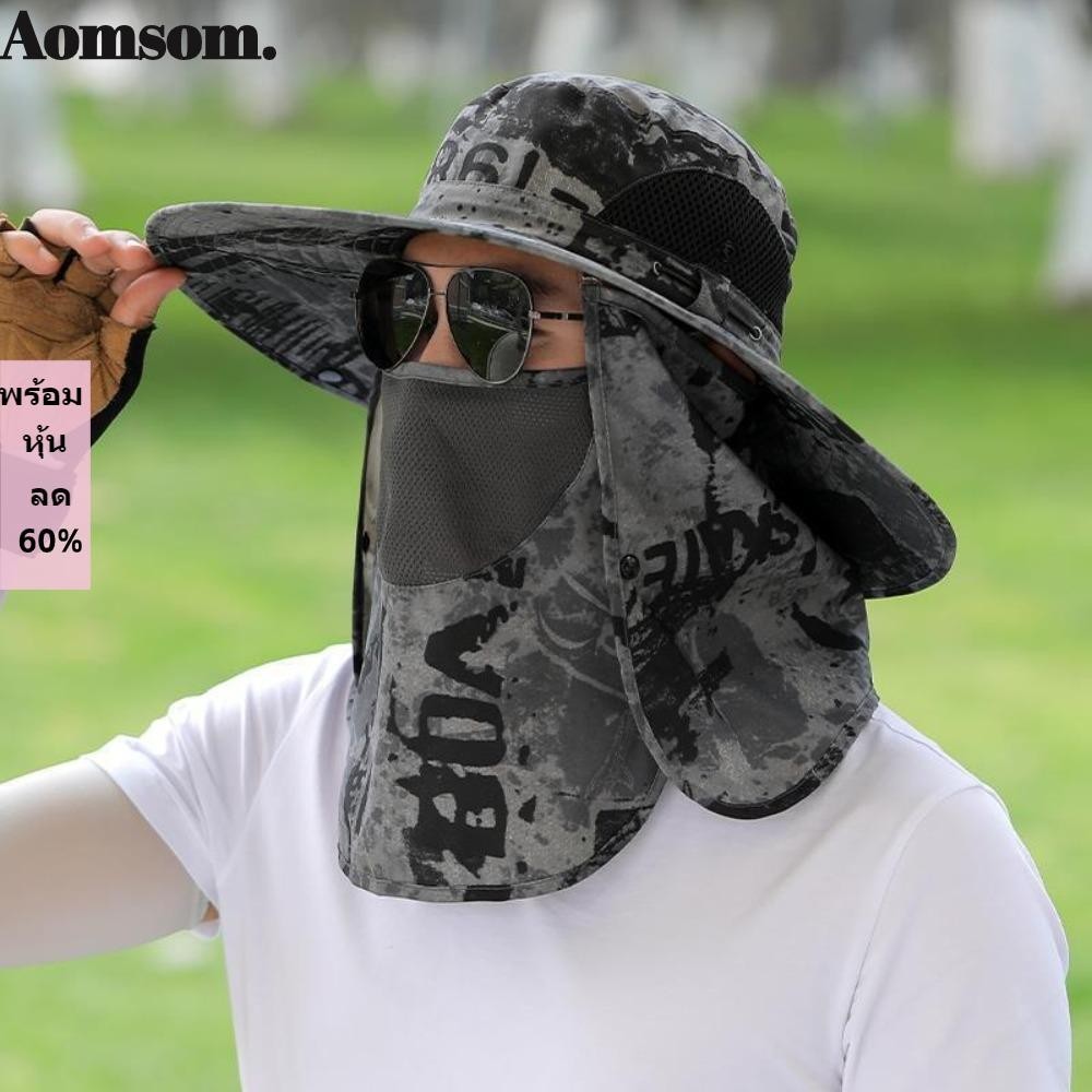 Aonsom Sun Hat, 360 องศาป ้ องกันปีกกว ้ างการเกษตรหมวกทํางานแฟชั ่ น ...