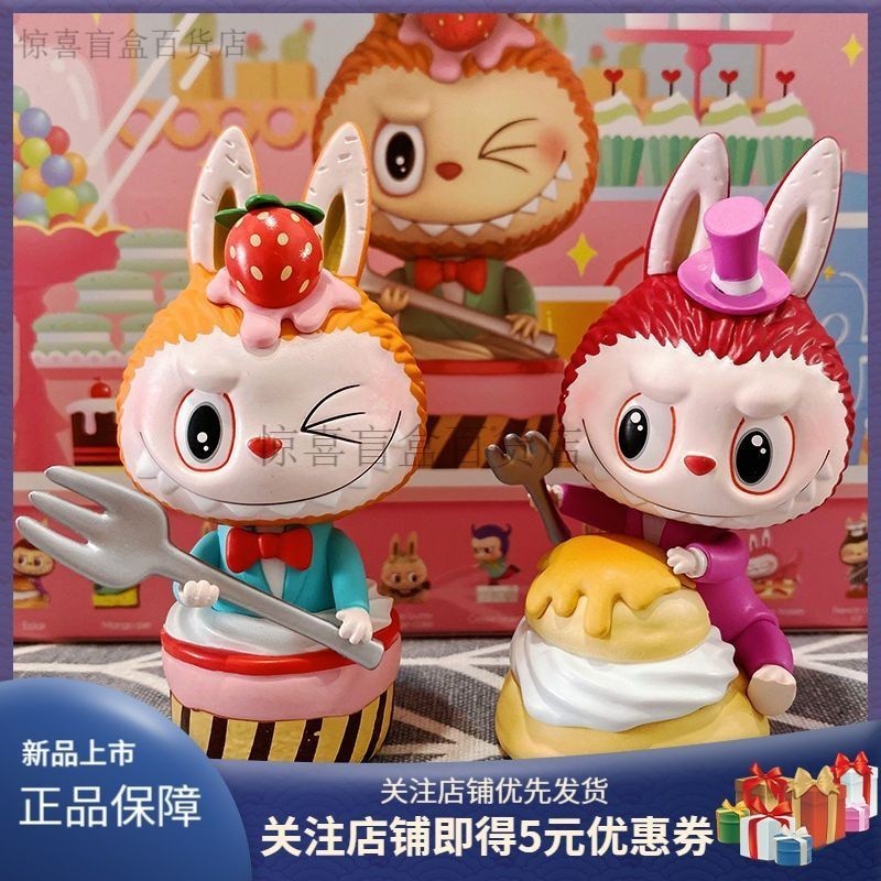 ของแท้อย่างเป็นทางการ LABUBU Elf Dessert Series Doll Gift popmart อย่าง ...