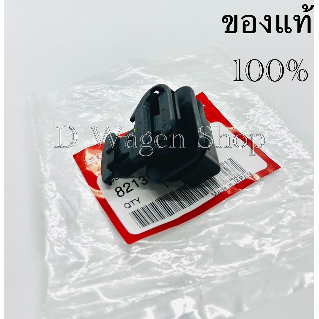 กิ๊ฟล๊อคเบาะหลัง Honda Civic Fd Accord G7 G8 ของแท้ศูนย์ 100% 82137-SDA ...