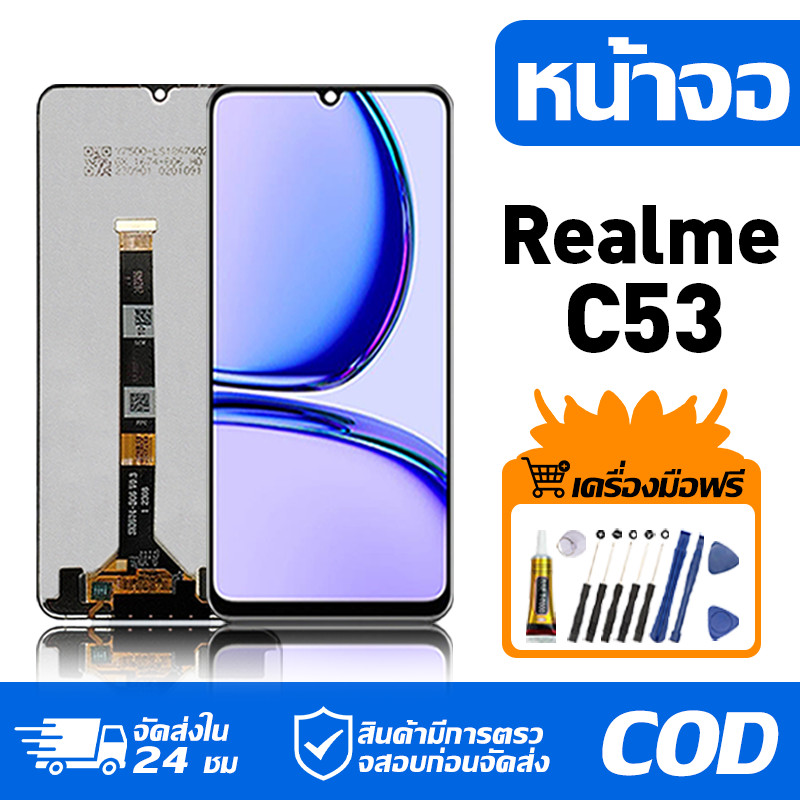 หน้าจอ LCD Display จอ Realme C53 หน้าจอ LCD สําหรับ realme C53 RMX3760 ...