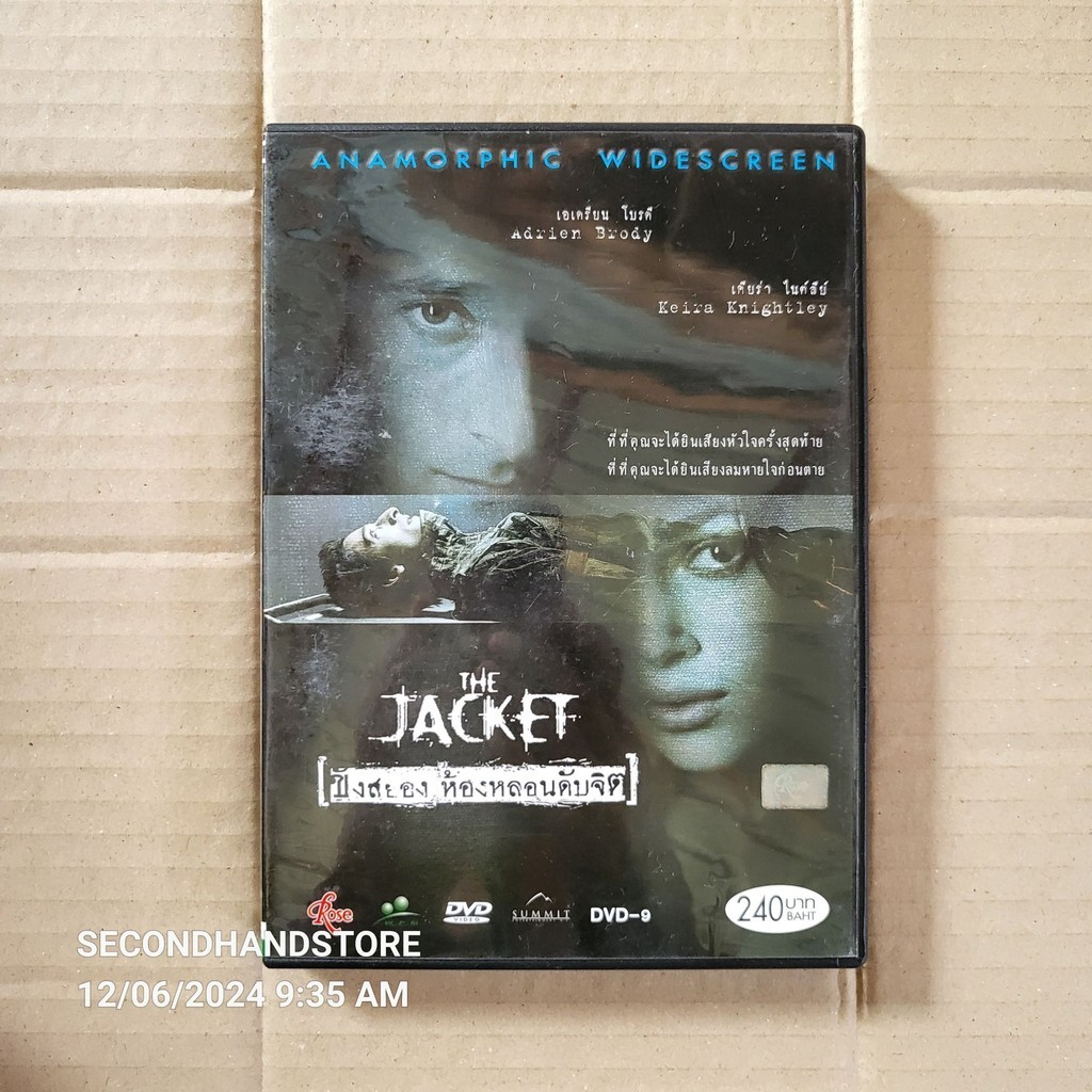 ดีวีดี THE JACKET ขังสยองห้องหลอนดับจิต FULL HD #DVD | Shopee Thailand