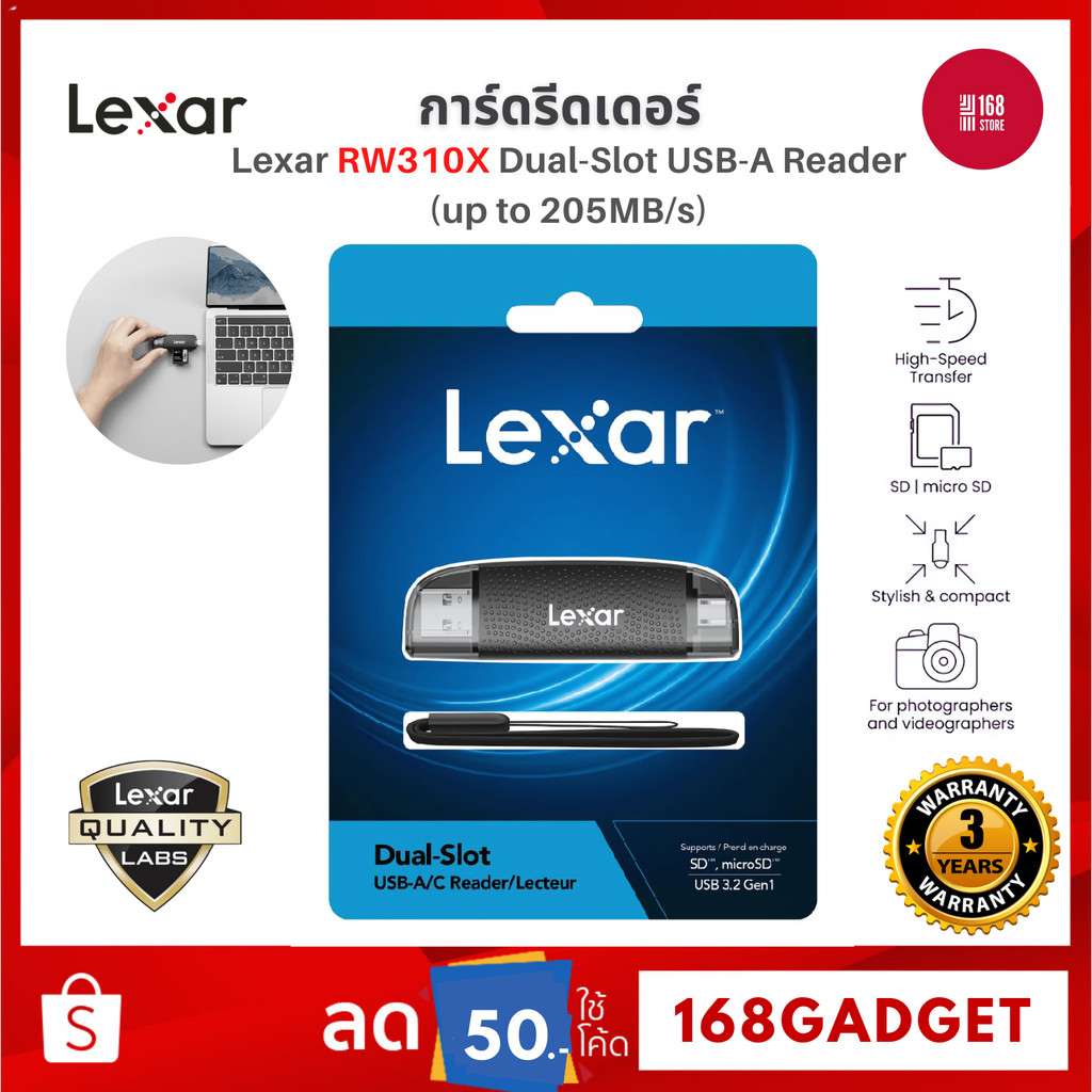 Lexar LRW310X Dual-Slot USB-A Reader, GL (up to 205MB/s) การ์ดรีดเดอร์ ...