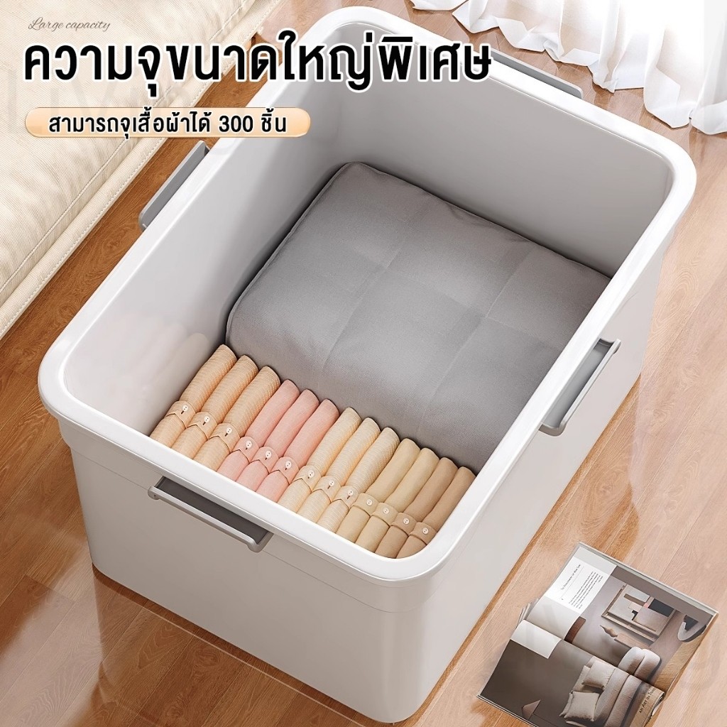 กล่องเก็บของ BOX ความจุสูง กล่องพลาสติก กล่องเก็บของ โปร่งใส เก็บเสื้อผ้า ได้เก็บของเล่น ⚡การลดราคาแบบจำกัดเวลา⚡ - 3