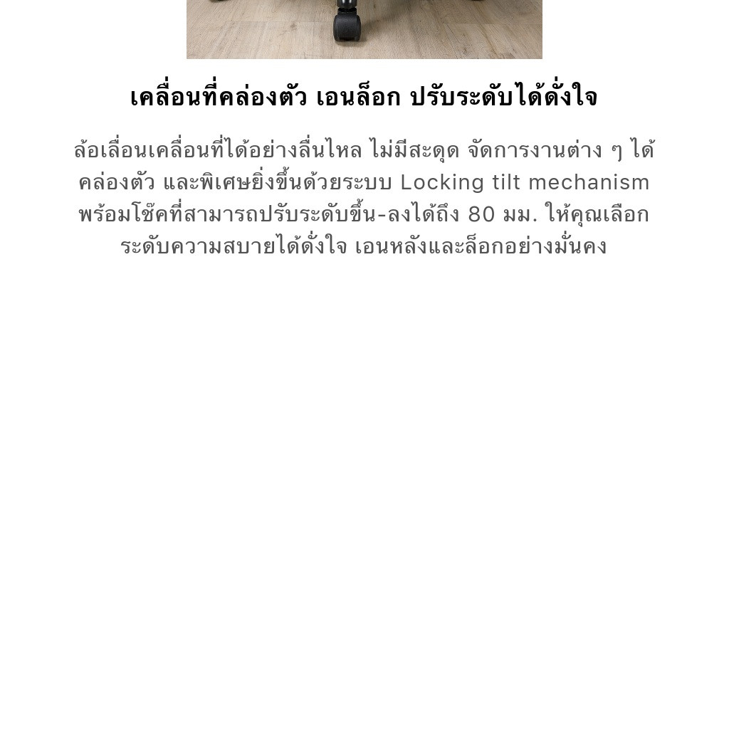 INDEX LIVING MALL เก้าอี้ทำงาน เก้าอี้สำนักงานพนักพิงสูง รุ่นคาโน่ - สีดำ เก้าอี้สีดำ เก้าอี้ผู้บริหาร เก้าอี้เบาะหนัง รับน้ำหนักได้สูงสุด 125 กก.