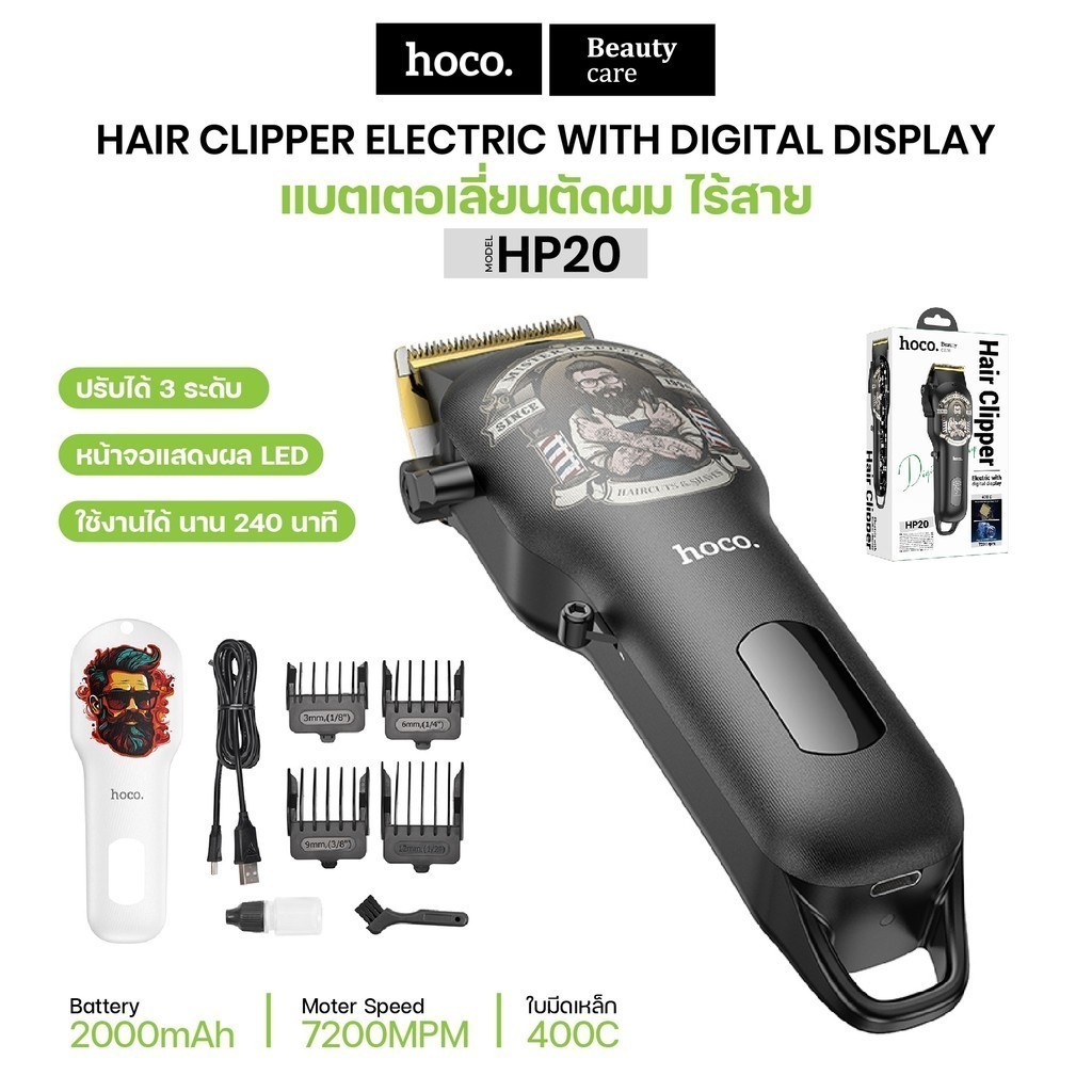 hp20 ราคาพิเศษ | ซื้อออนไลน์ที่ Shopee ส่งฟรี*ทั่วไทย!