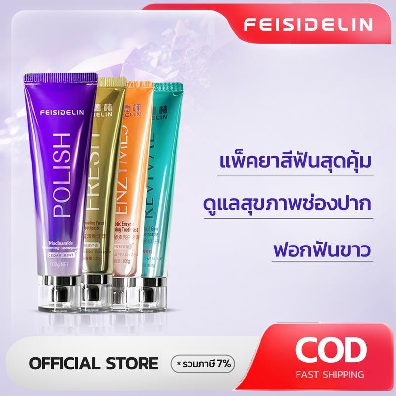 Fornasin