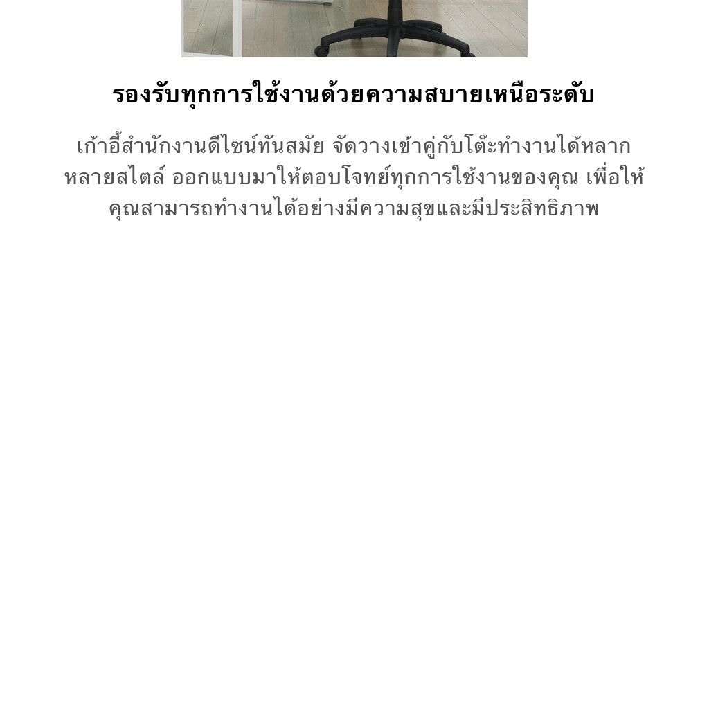 INDEX LIVING MALL เก้าอี้สำนักงาน เก้าอี้ทำงานเพื่อสุขภาพ  Ergonomic รุ่น เพ็ททริลโล่ - สีดำ เก้าอี้สีดำ ระบายอากาศดีเยี่ยม 