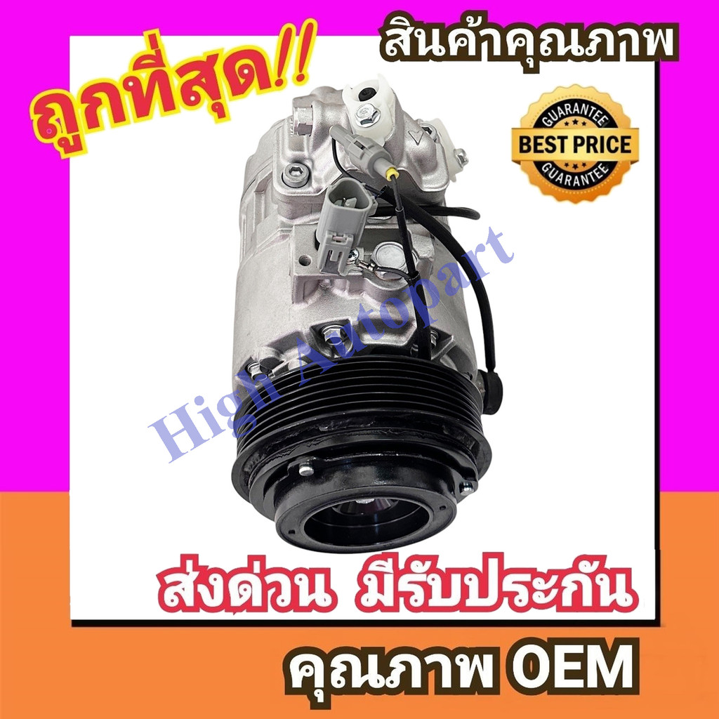 คอมแอร์ เล็กซัส LS430'01-05 (UCF30) คอมเพรสเซอร์ แอร์ Lexus LS-430 2001 ...