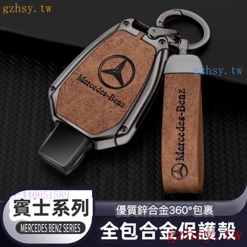 Hzpm BENZ BENZ Key Shell Key Case AMG พวงกุญแจโลหะ GLB C Series W205 E ...
