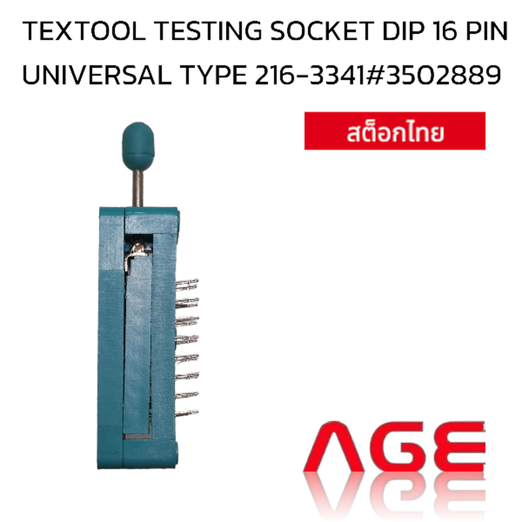 TEXTOOL TESTING SOCKET DIP 16 PIN UNIVERSAL | Shopee Thailand