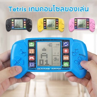 🔥พร้อมส่ง🔥Tetris เกมคอนโซลของเล่นใหม่ร้อนขายคอนโซลเกมมือถือ 3.5 นิ้วหน้าจอขนาดใหญ่ เกมส์บอย