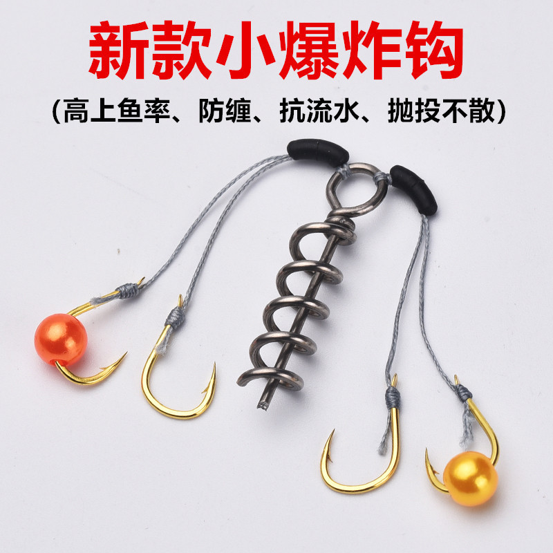 ขนาดเล ็ กตะขอระเบิด Anti-Tangling ฉงชิ ่ งระเบิด Hook Sea Rod Rock Rod ...