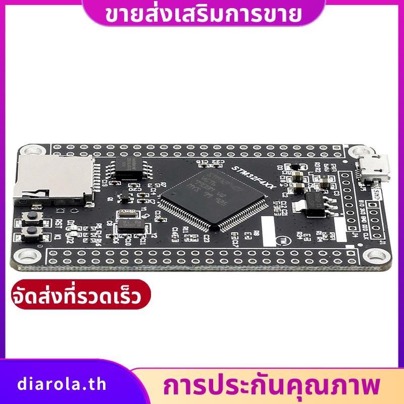 Stm32f407vgt6 STM32 ระบบ Core Board STM32F407 Development Board F407 ...