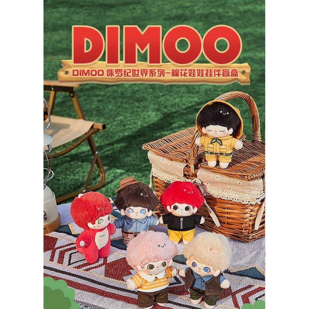 POP MART อินเทรนด์เล่นรูปตกแต่ง DIMOO Jurassic World Series ตุ๊กตาผ้า ...