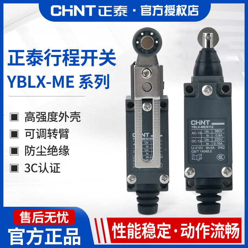 Zhengtai Travel Switch yblx8108 Full Series Roller Rocker Arm Limiter Mechanical Contact Small