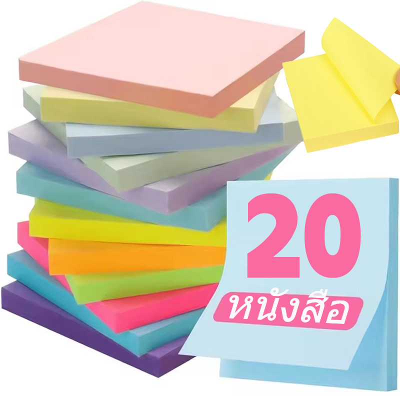 5/10/20books Mini Square Sticky Notes - สติ๊กเกอร์แผ่นบันทึกสีสันสดใส ...