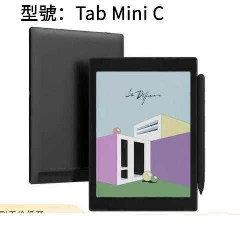 BOOX TAB MINI C 7.8นิ้วป้องกันแสงสีฟ้าป้องกันรอยขีดข่วนป้องกัน ...
