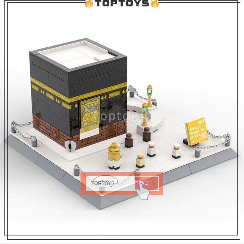 [TOPTOYS] มัสยิด Kaaba of Mecca 4226 (446+ ชิ้น) สถาปัตยกรรมศิลปะและงาน ...