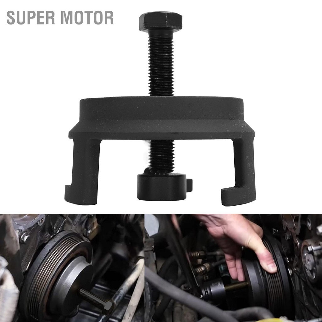 Super Motor Harmonic Balancer PULLER ยานยนต์ Crank Pulley เปลี่ยน ...