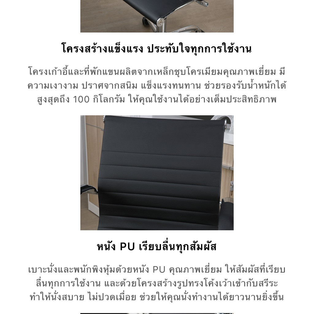 INDEX LIVING MALL เก้าอี้สำนักงานพนักพิงกลาง รุ่น คาริน่า - สีดำ เก้าอี้สีดำ เก้าอี้นั่งทำงาน สามารถรองรับน้ำหนักได้สูงสุด 100 กิโลกรัม