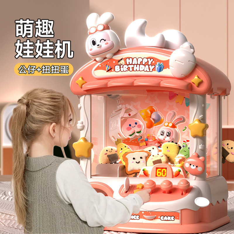 Awesome#Adorable Rabbit Prize Claw Play House Children's Toys Household ...