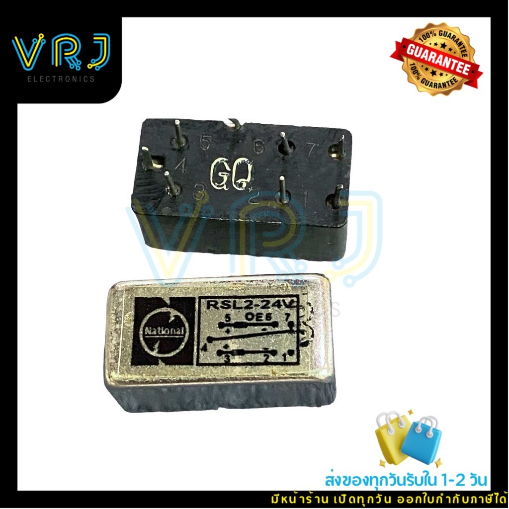 รีเลย์RSL2-24Vแท้ใหม่ รีเลย์24V2คอนแท็กมีพร้อมส่งในไทย | Shopee Thailand