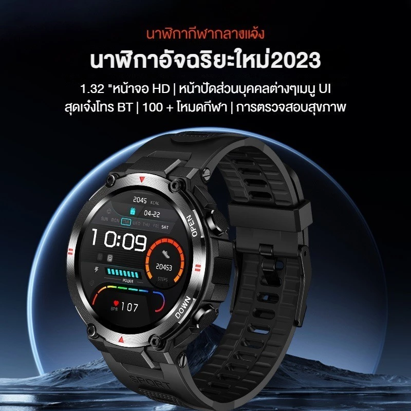 Aolon Tetra R2 1.32 นิ้ว สมาร์ทวอทช์ ผู้ชาย นาฬิกาวิ่ง บลูทูธโทร ควบคุมเพลง การตรวจการนอนหลับ HR BP SPO2 380mAh