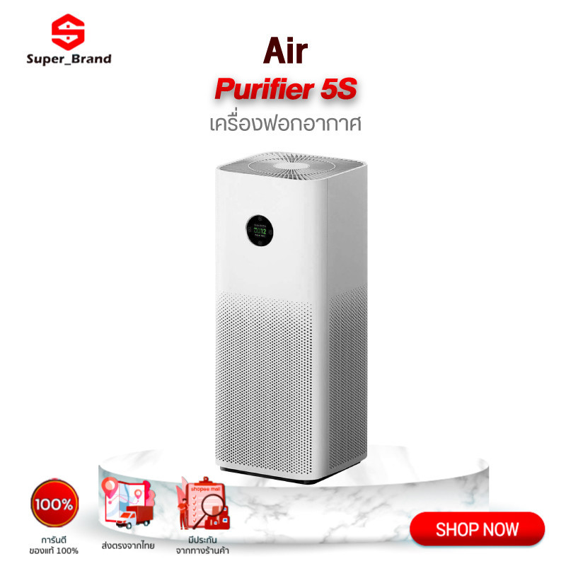 xiaomi-mijia-air-purifier-5s-pm2-5