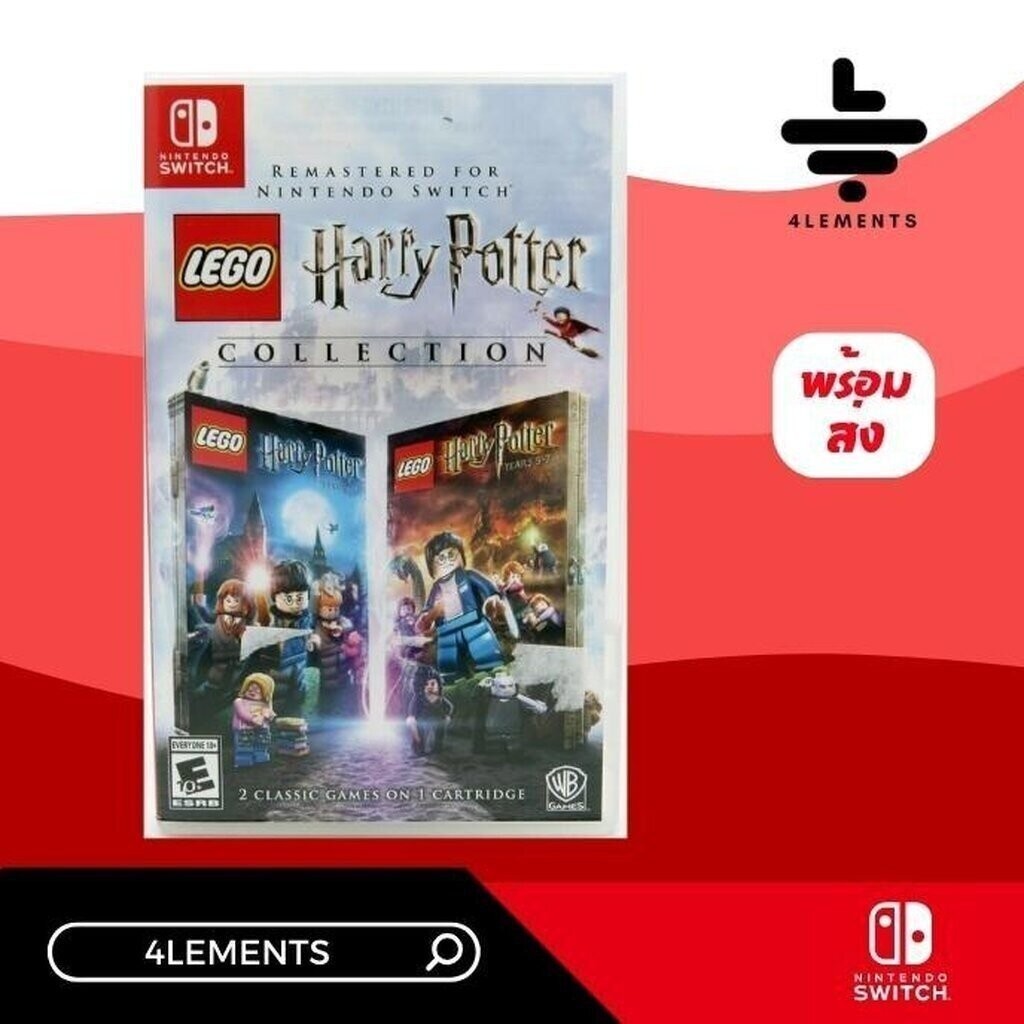 Sitemapcdatahttpwen2windecoocomharry Potter Lego Switch Solution
