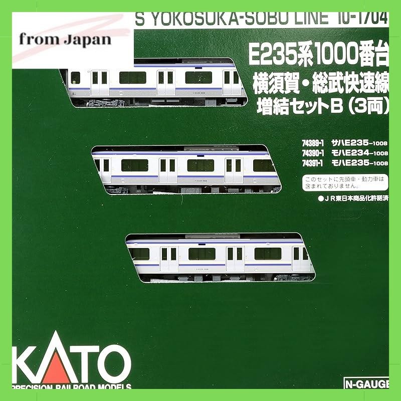 Kato N Gauge Series E235-1000 Yokosuka Line / Sobu Rapid Line Extension ...