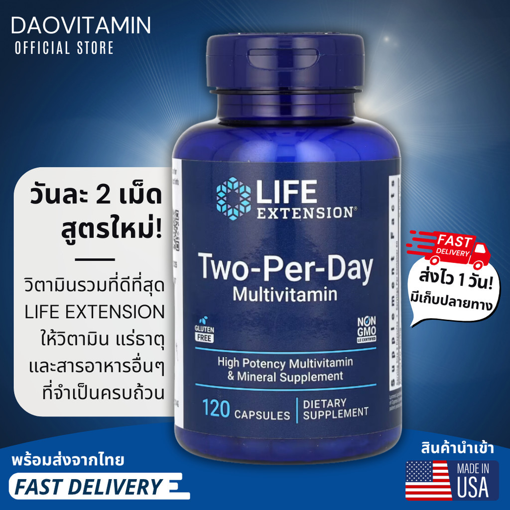 Life Extension Two-Per-Day - Multivitamines - 120 Gélules - Complément Alimentaire Neuf