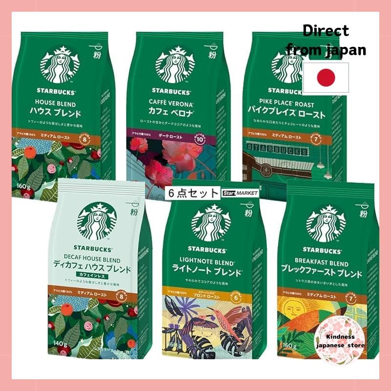 【Direct from japan 】 Starbucks Regular Coffee, 6 popular flavors