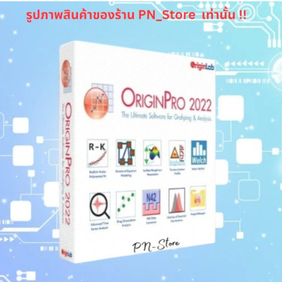 OriginLab OriginPro 2022 | โปรแกรมสร้างกราฟและวิเคราะห์ข้อมูล For Win ...