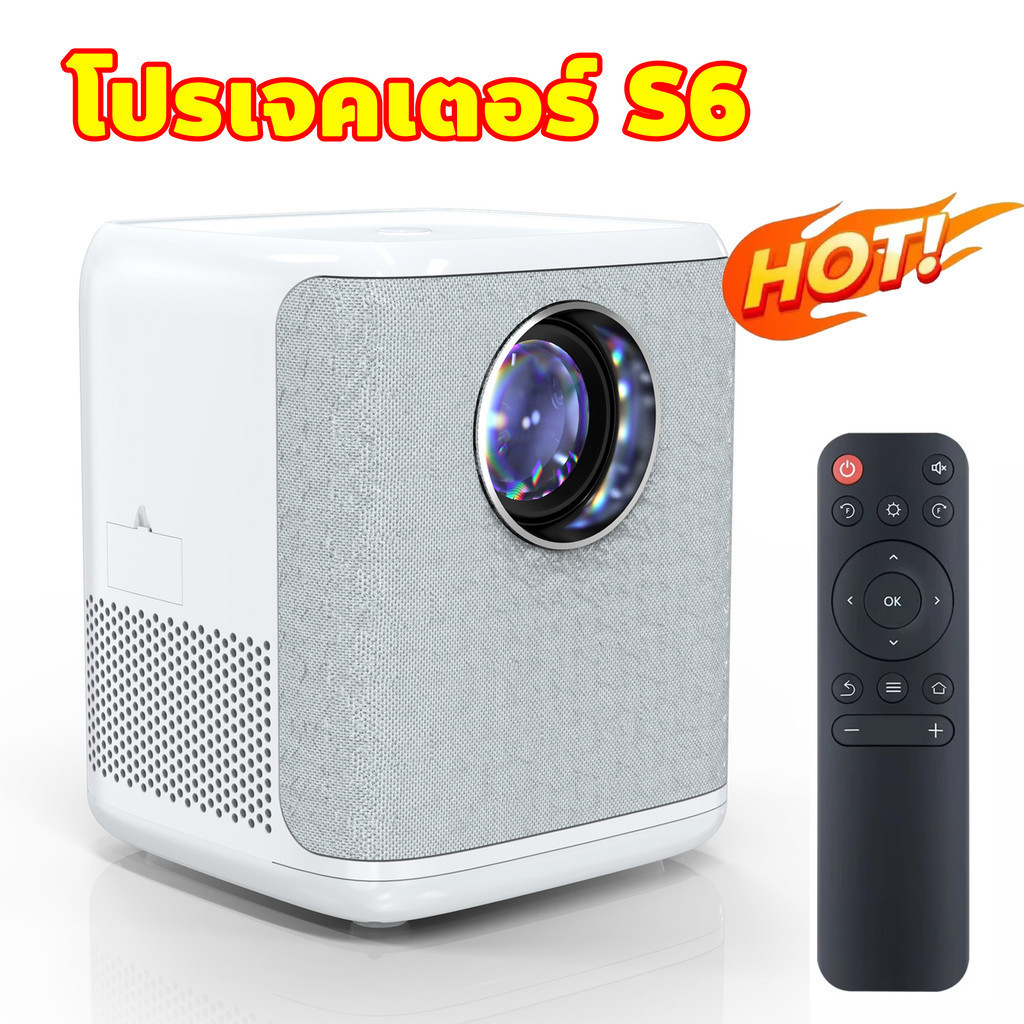 (ของแจกฟรี) โปรเจคเตอร์ โปรเจคเตอร์ Smart Projector รุ่น S6 1080P 4K ...