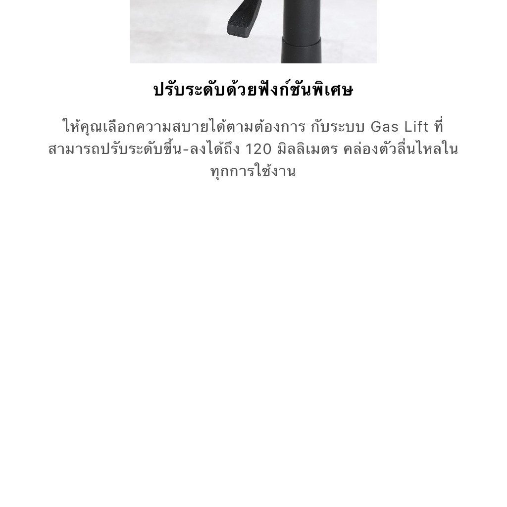 INDEX LIVING MALL เก้าอี้นั่งทำงาน เก้าอี้สำนักงานพนักพิงกลาง รุ่น ซากุ - สีดำ เก้าอี้สีดำ รับน้ำหนักได้ 100 กิโลกรัม ปรับระดับความสูงด้วยระบบ Gas Lift 120 มิลลิเมตร