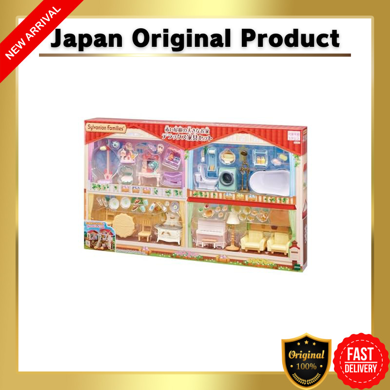 Grande Maison Sylvanian Families Toit Rouge - Epoch HA-48 (occasion)